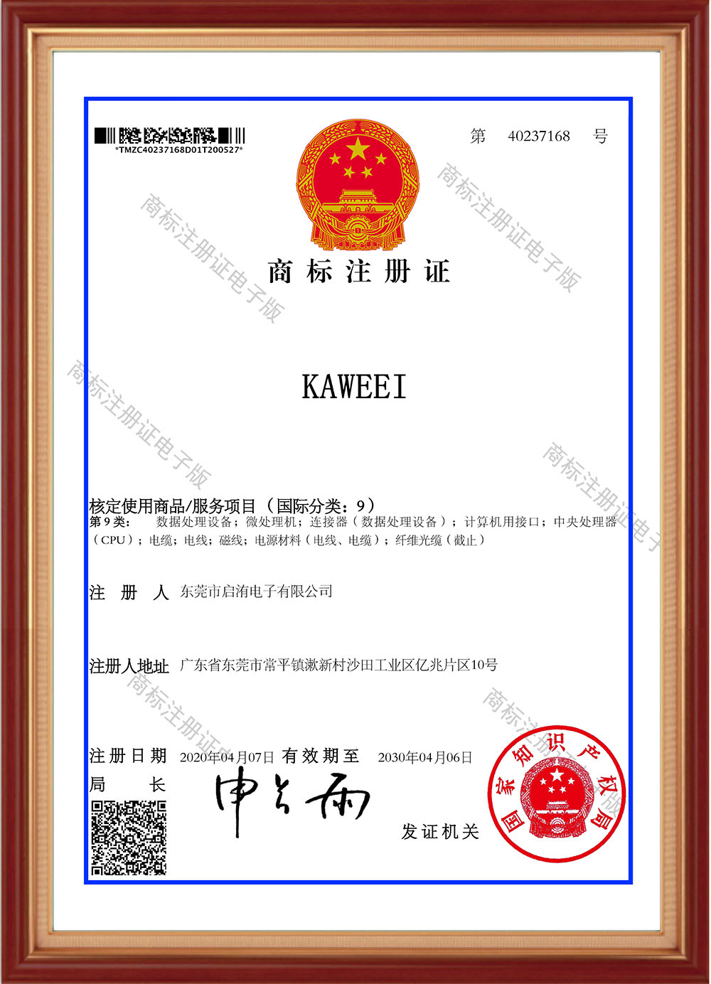Certificate-01 (1)